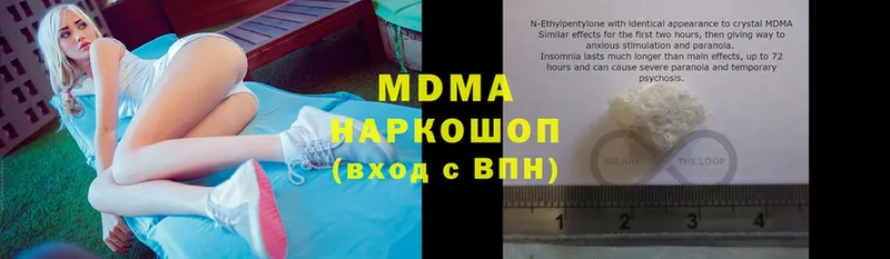 даркнет сайт  Райчихинск  MDMA кристаллы 